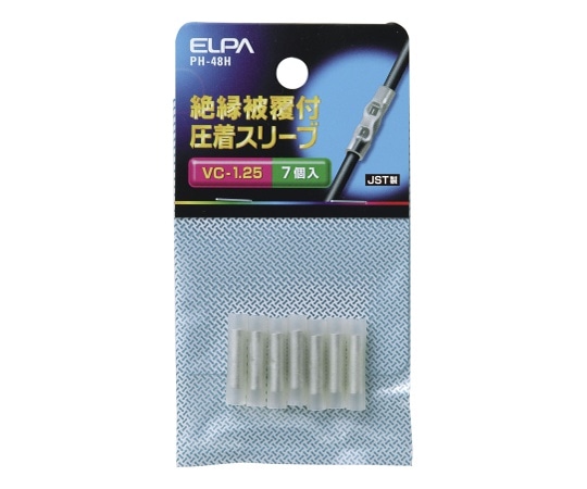 ELPA 絶縁スリーブ 1.25 PH-48H 1個(ご注文単位1個)【直送品】