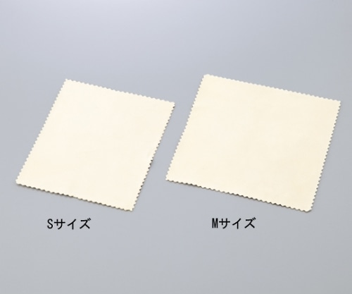 アズワン セーム皮(鹿革) 120mm×150mm Sサイズ 1枚(ご注文単位1枚)【直送品】