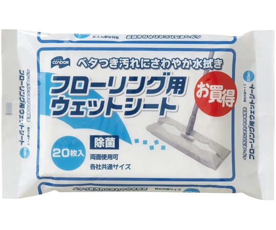 山崎産業（コンドル） Y.フローリング用ウェットシート 20枚入　 1袋（ご注文単位1袋）【直送品】