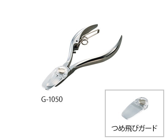グリーンベル ニッパ爪切り(爪飛びガード付き) G-1050 1個(ご注文単位1個)【直送品】