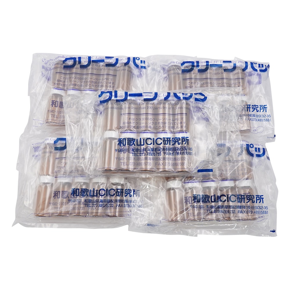 アズワン スクリュー管瓶 30mL 褐色 SCC (純水洗浄処理済み)1箱(10本×5袋入) No.6 1箱(ご注文単位1箱)【直送品】