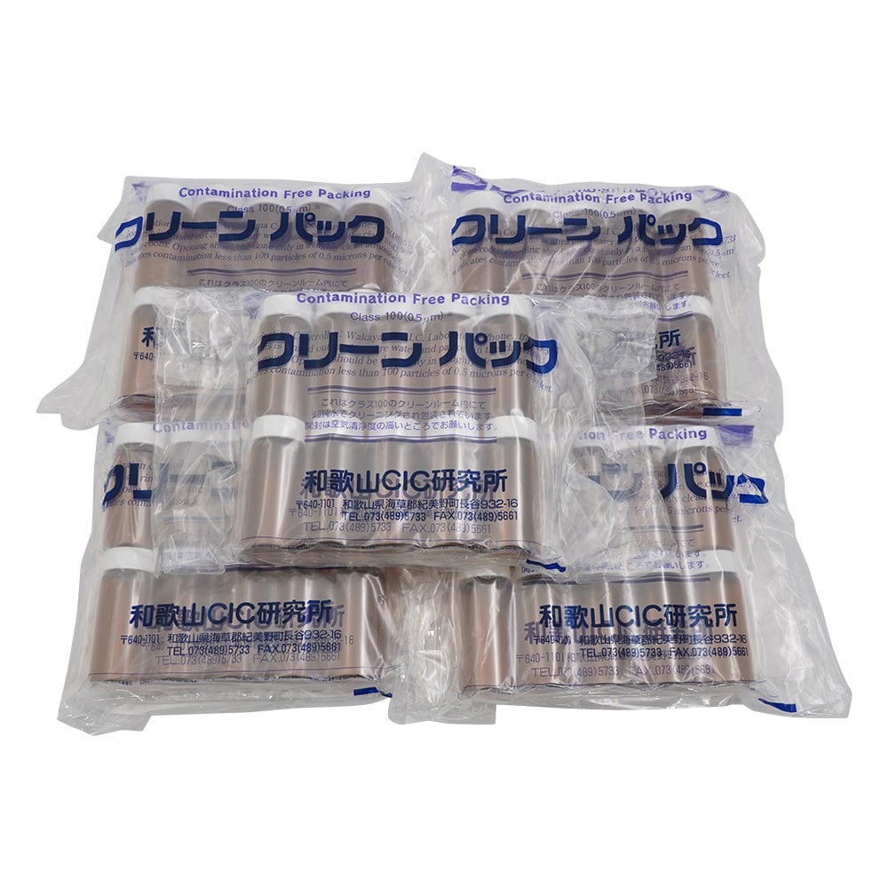 アズワン スクリュー管瓶 50mL 褐色 SCC (純水洗浄処理済み)1箱(10本×5袋入) No.7 1箱(ご注文単位1箱)【直送品】