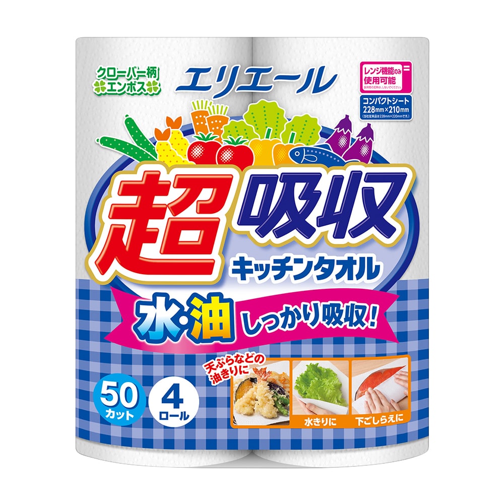 エリエール（大王製紙） エリエール　超吸収キッチンタオル 4ロール入（50カット）　21000358 1袋（ご注文単位1袋）【直送品】