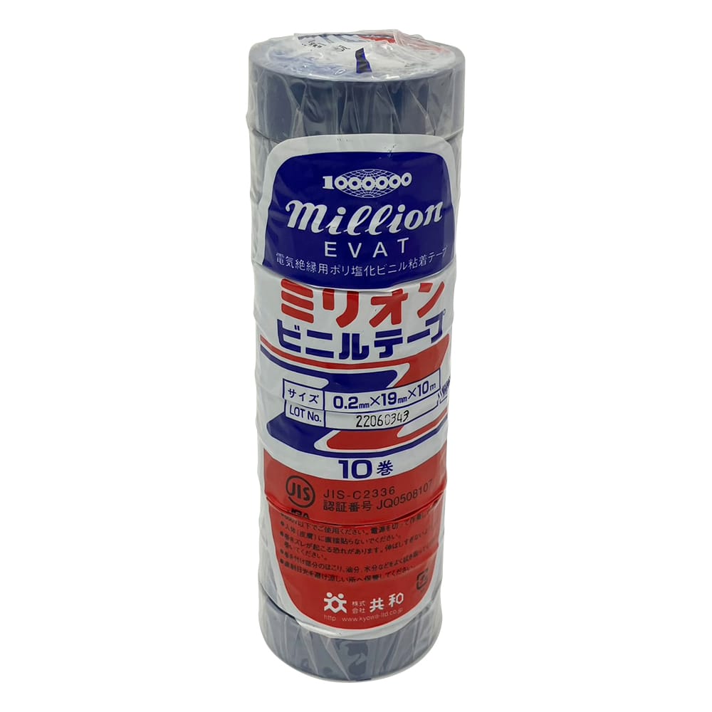 共和 ミリオン（R）ビニルテープ　10巻入　青　HF-113-A 1箱（ご注文単位1箱）【直送品】