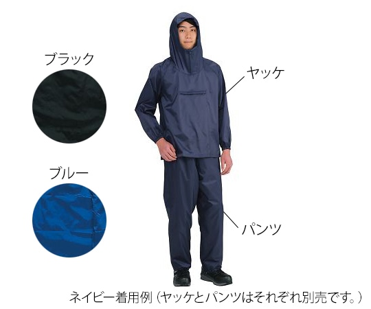 カジメイク ナイロンヤッケ　ネイビー　3L　2203-55 3L 1着（ご注文単位1着）【直送品】