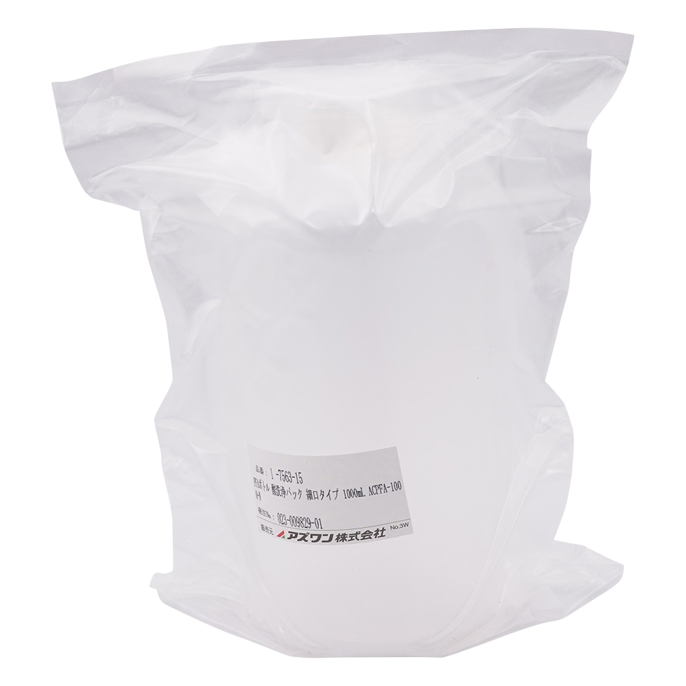 アズワン PFAボトル 酸洗浄パック 細口タイプ 1000mL ACPFA-1000-N 1本(ご注文単位1本)【直送品】
