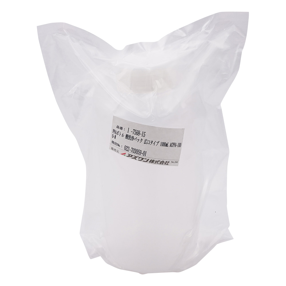 アズワン PFAボトル 酸洗浄パック 広口タイプ 1000mL ACPFA-1000-W 1本(ご注文単位1本)【直送品】