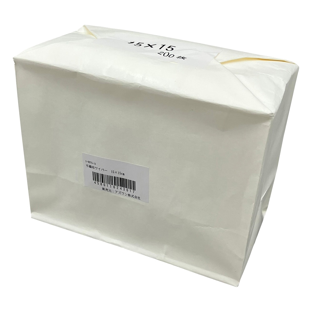 アズワン 不織布ワイパー 150×150mm 1包(200枚入) 1包(ご注文単位1包)【直送品】