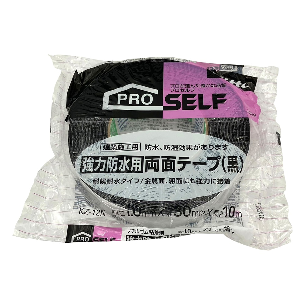 日東電工 防水用 超強力両面テープ J2080 1巻(ご注文単位1巻)【直送品】