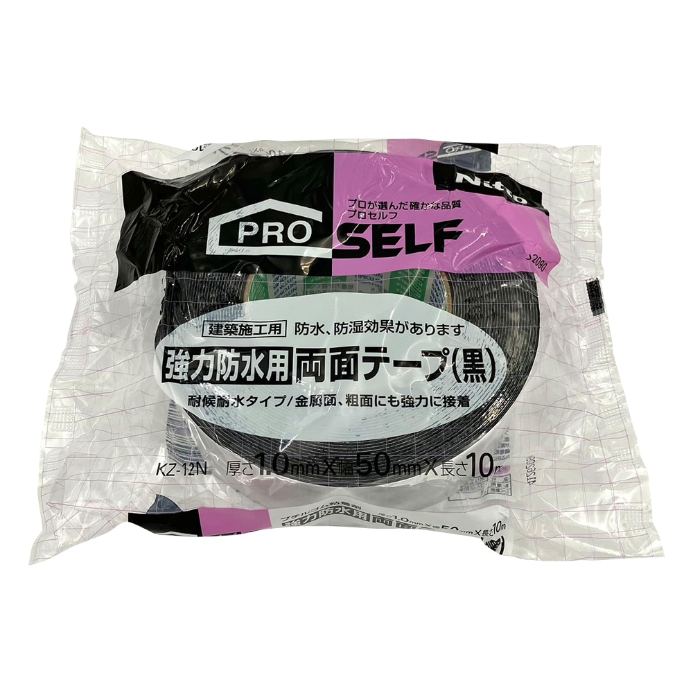 日東電工 防水用 超強力両面テープ J2090 1巻(ご注文単位1巻)【直送品】