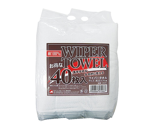 ミタニコーポレーション ワイパータオル 40枚入 約30×74cm 265051 1袋(ご注文単位1袋)【直送品】
