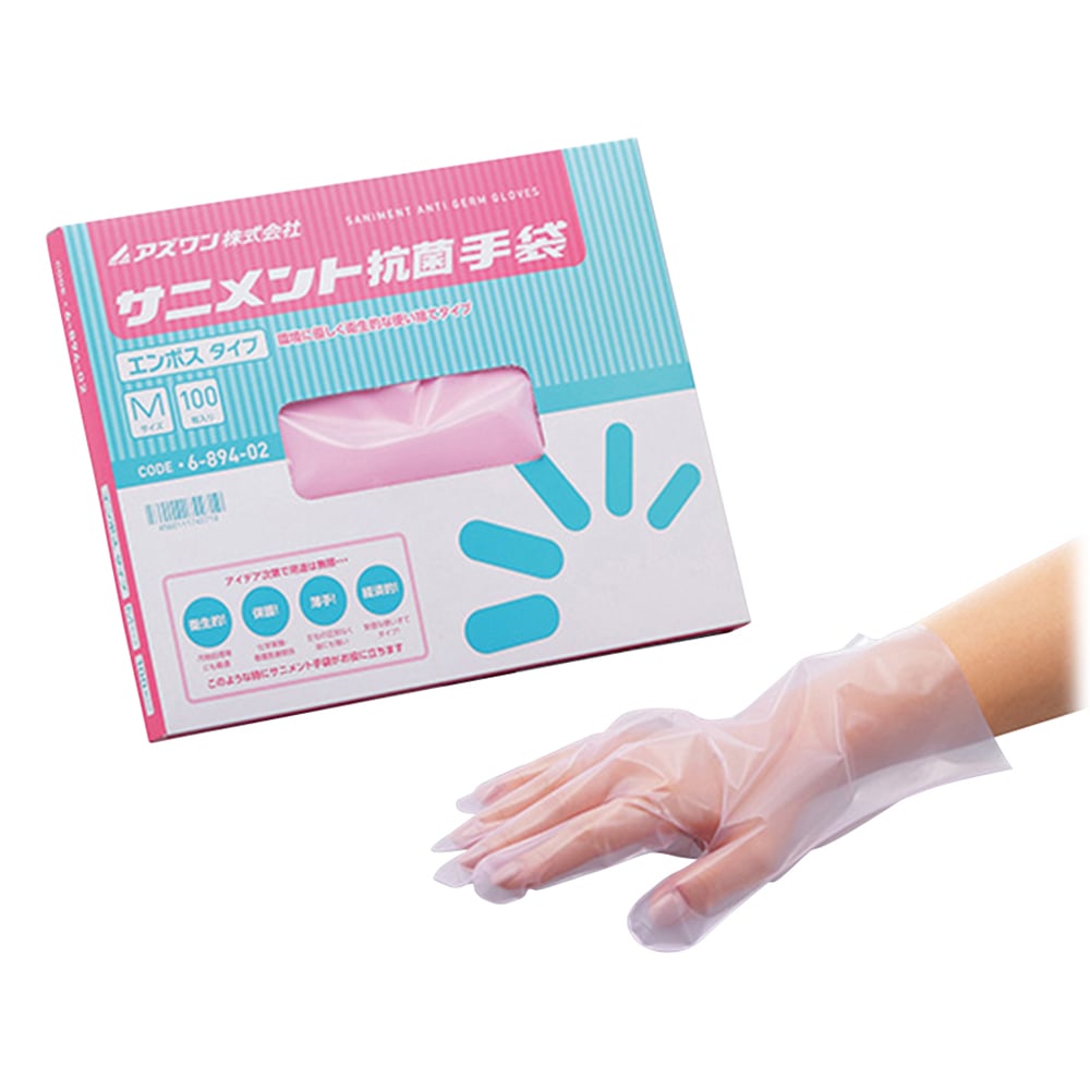 アズワン サニメント手袋 抗菌タイプ エンボス付 M 100枚入 1箱(ご注文単位1箱)【直送品】