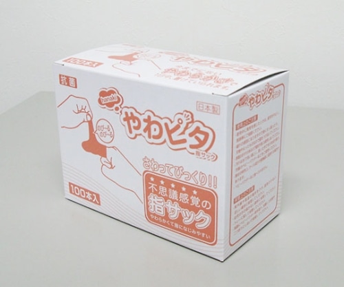 ハナキゴム やわピタ指サック 100本箱入り SSサイズ　 1箱（ご注文単位1箱）【直送品】