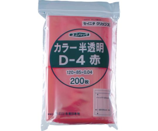 生産日本社(セイニチ) チャック付ポリ袋 ユニパック D-4 半透明赤 縦120×横85×厚さ0.04mm 200枚入 D-4-CR 1袋(ご注文単位1袋)【直送品】