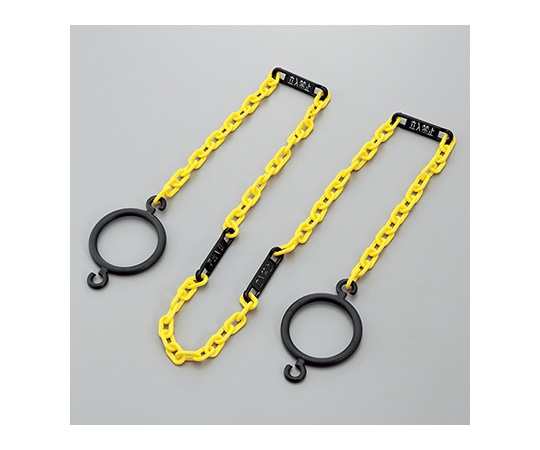 日本緑十字社 コーン用プラスチックチェーン(リング付) 黄+立入禁止札 284044 1本(ご注文単位1本)【直送品】