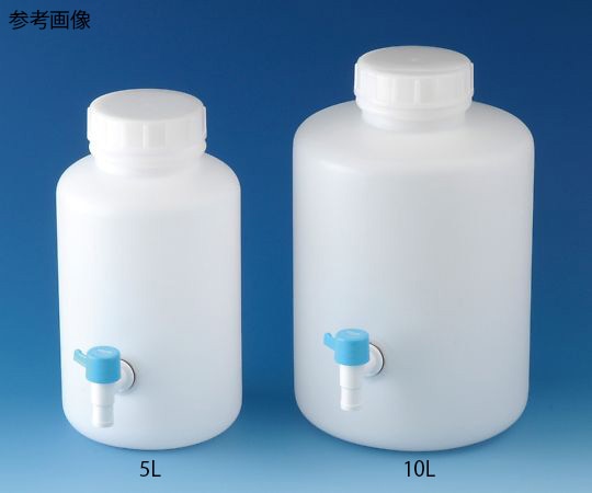 ニッコー・ハンセン 石灰水採水瓶 5L 1個 1039-03 1個(ご注文単位1個)【直送品】