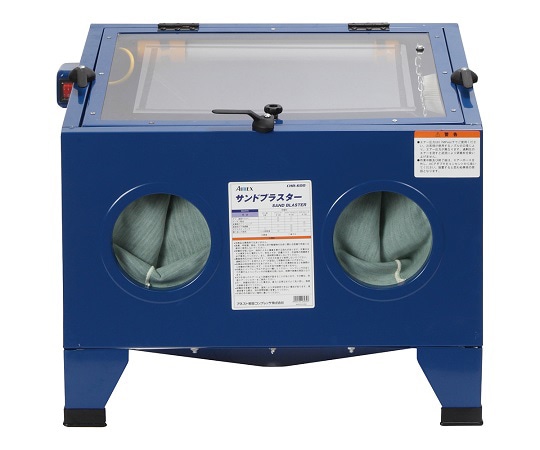 アネスト岩田 サンドブラスター 本体 CHB-600B 1台(ご注文単位1台)【直送品】