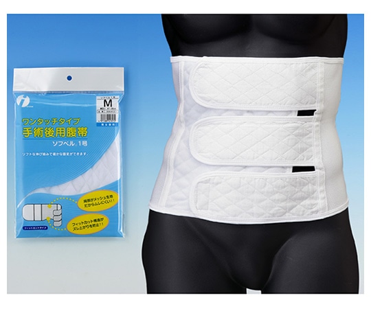 イワツキ 腹帯(ソフベル) 1号 M 67~88cm 004-41317 1枚(ご注文単位1枚)【直送品】