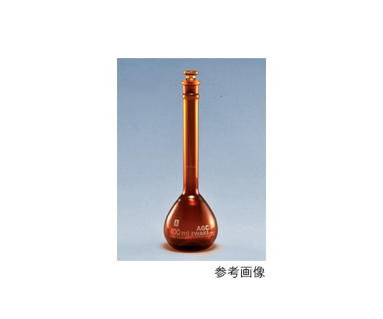 AGCテクノグラス・IWAKI メスフラスコ(茶 ニューエクセレント) 100mL 55640FK100E 1個(ご注文単位1個)【直送品】