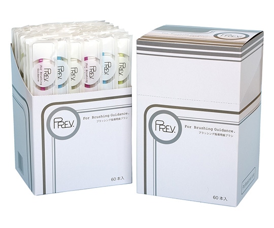 ザイコアインターナショナル プレブ 歯ブラシ ふつう 60本入 BG-21 1箱(ご注文単位1箱)【直送品】