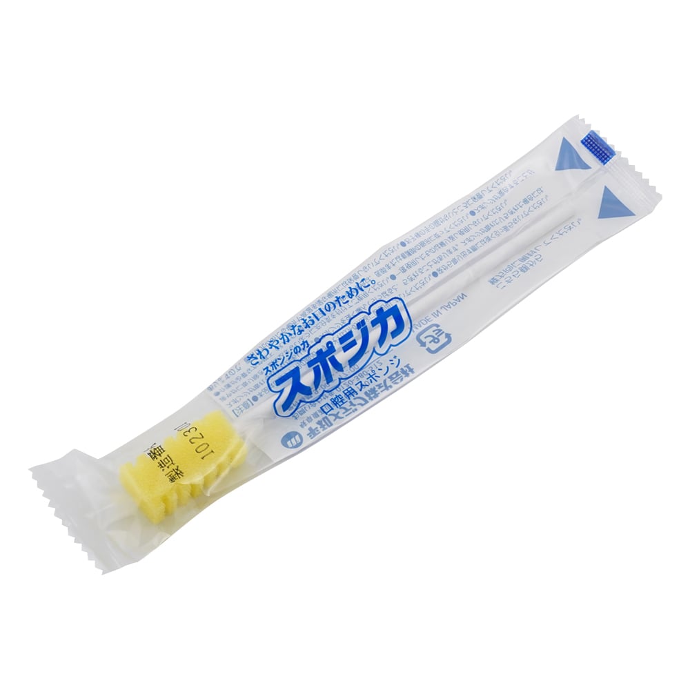 平和メディク スポジカ 14本入 1袋(ご注文単位1袋)【直送品】