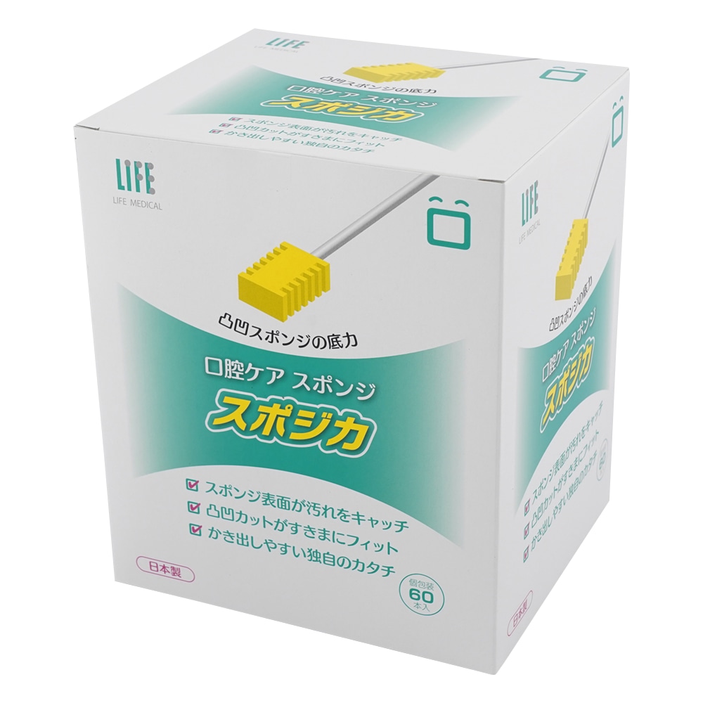 平和メディク スポジカ 60本入 1箱(ご注文単位1箱)【直送品】