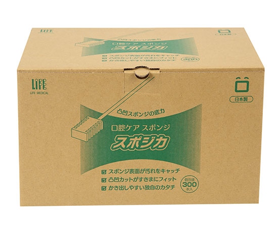 平和メディク スポジカ 300本入 1箱(ご注文単位1箱)【直送品】