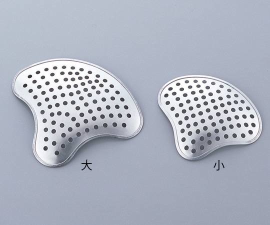 アズワン 眼球保護帯 小 72×60mm　 1個（ご注文単位1個）【直送品】