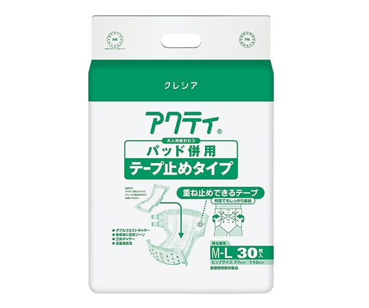 クレシア アクティ パッド併用テープ止めタイプ 1パック（30枚入）　M-L 1袋（ご注文単位1袋）【直送品】