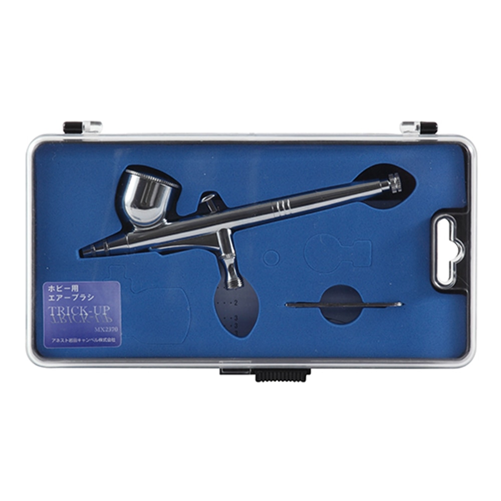 アネスト岩田 エアーブラシキット (コンプレッサ・コイルホース・エアブラシ) CHMX6011-1 1式(ご注文単位1式)【直送品】