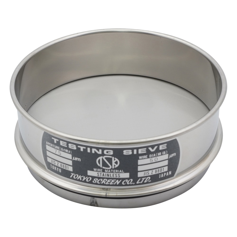 東京スクリーン ふるい（試験用・鉛フリー)<TS製>　SUS普及型　φ150mm（深さ45mm）　目開き75μm　JTS-150-45-46 1個（ご注文単位1個）【直送品】