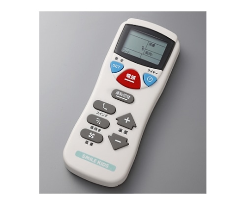 旭電機化成 液晶エアコンリモコン AAR-201 1個(ご注文単位1個)【直送品】