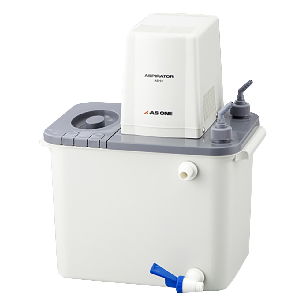 アズワン アスピレーター AS-01 1台(ご注文単位1台)【直送品】