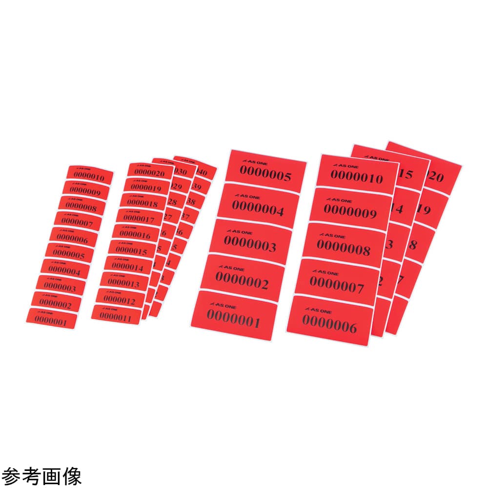 アズワン セキュリティラベル 60×20mm 100枚入　MT-FR6020 1袋（ご注文単位1袋）【直送品】