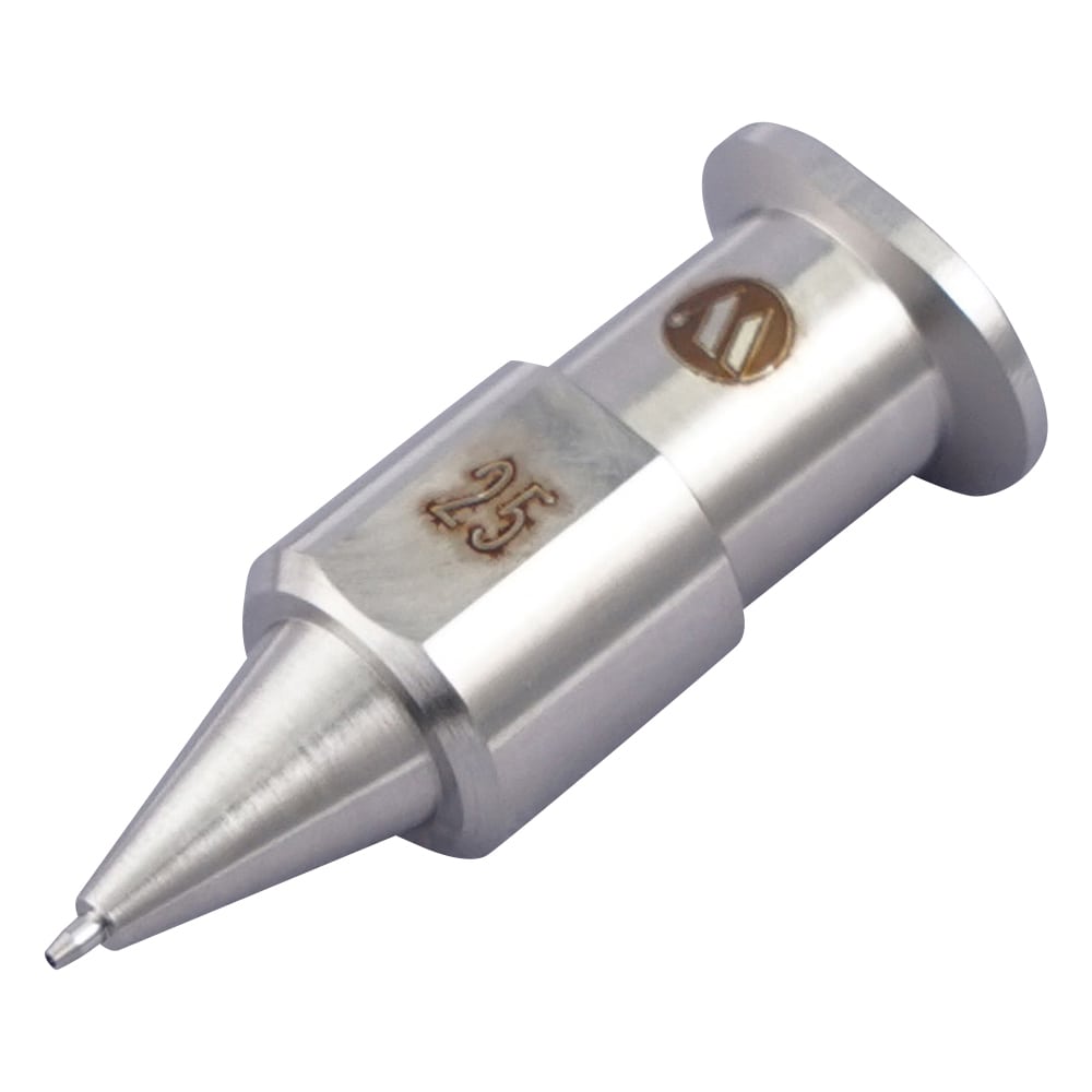 武蔵エンジニアリング 精密ソリッドノズル ノズル内径0.25mm SHN-0.25N 1本(ご注文単位1本)【直送品】