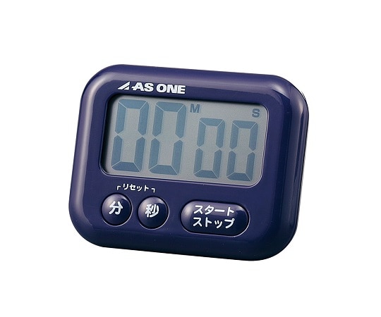 アズワン アズツール大画面タイマー 青 A-541 1個(ご注文単位1個)【直送品】