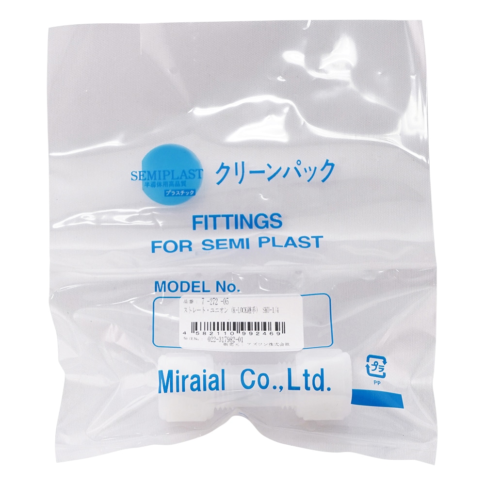 アズワン ストレート・ユニオン(K-LOCK継手) SKU-1/4 1個(ご注文単位1個)【直送品】