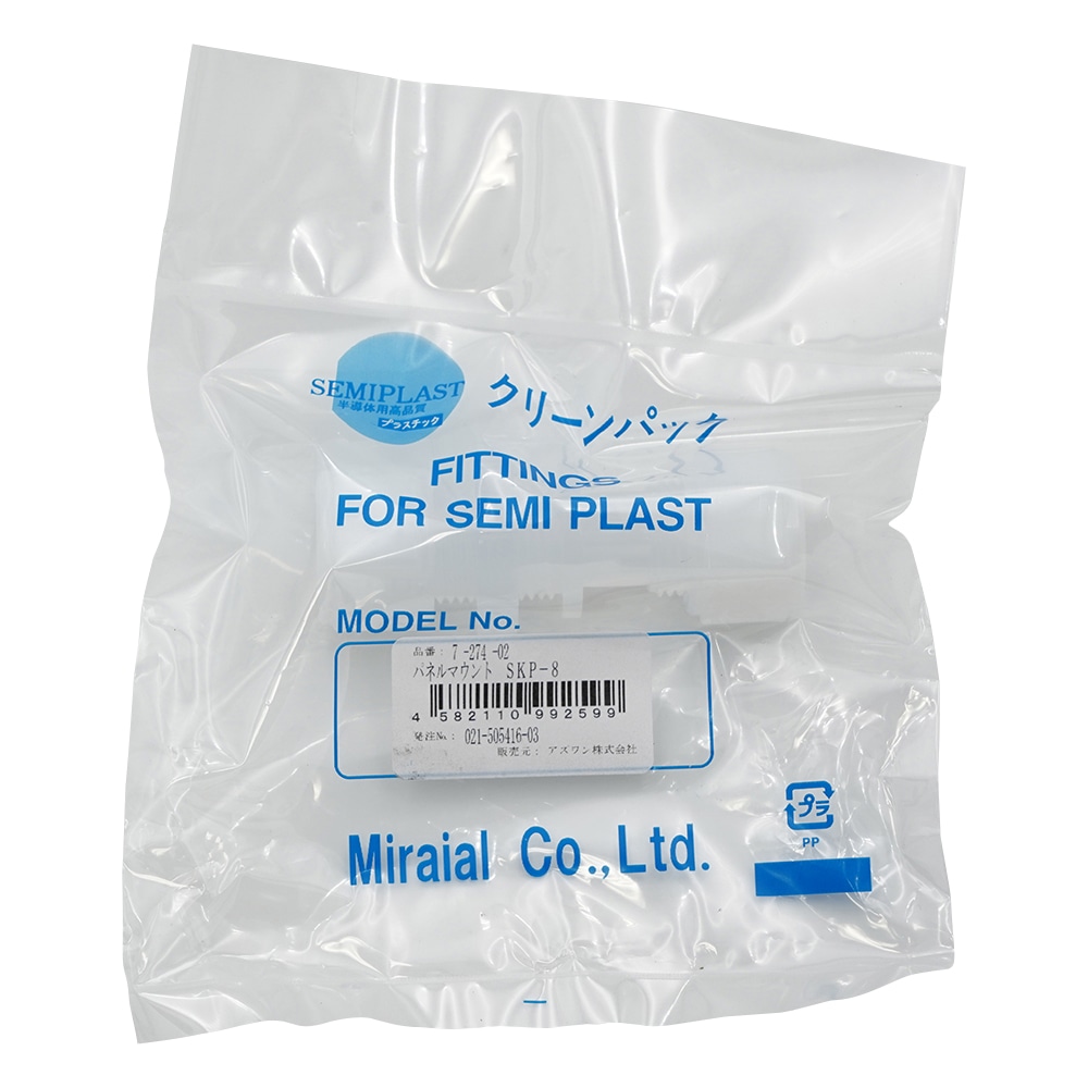 アズワン パネルマウント・ストレート(K-LOCK継手) SKP-8 1個(ご注文単位1個)【直送品】