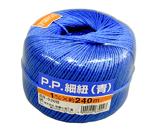 宮島化学工業 PP細紐 青 1mm×240m BR030B 1巻(ご注文単位1巻)【直送品】