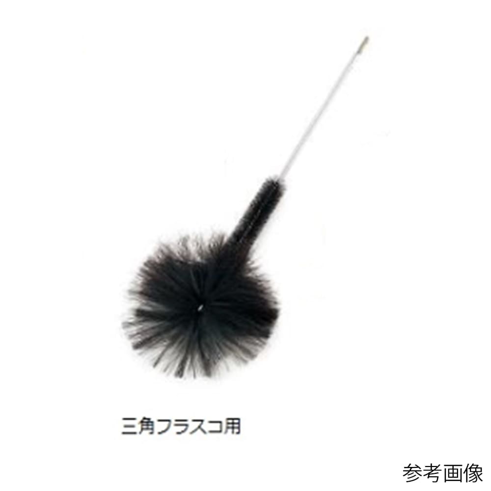 アズワン 実験容器用洗浄ブラシ（三角フラスコ用）　180×120×φ70mm　TF-100 1本（ご注文単位1本）【直送品】