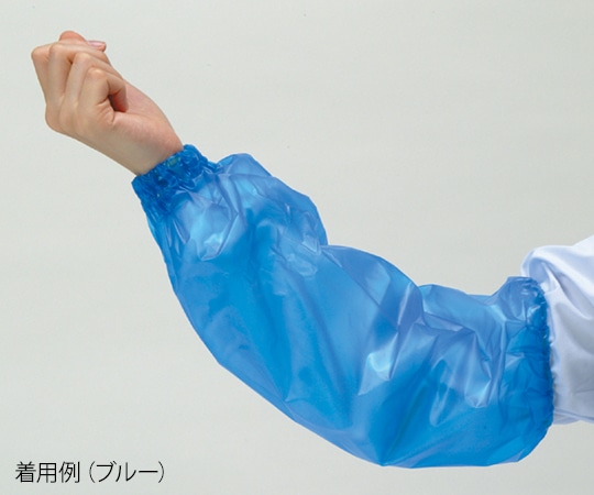 ホワイトマックス ポリエチレン腕カバー　ブルー　12双入　A-5　B 1袋（ご注文単位1袋）【直送品】