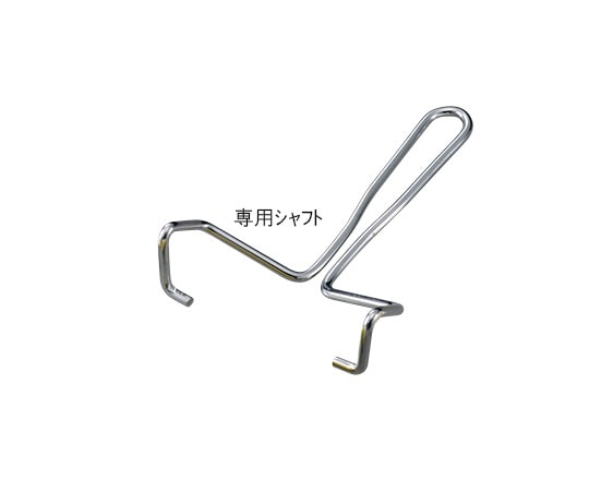 アズワン 頭髪・まゆ毛専用キャッチローラー 専用シャフト　 1本（ご注文単位1本）【直送品】