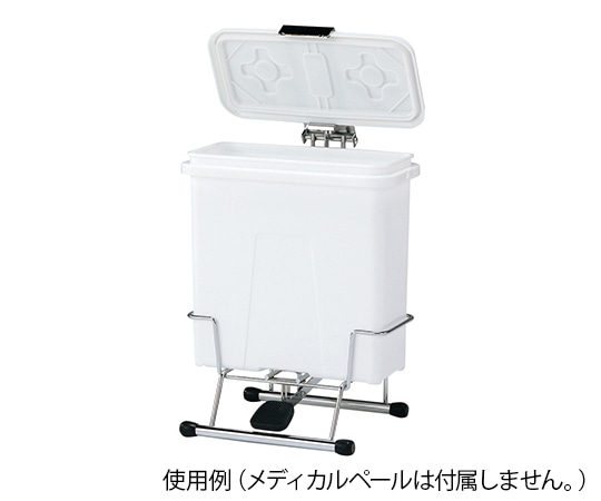 サンコー（三甲） メディカルペール用スタンド　K#20D用　919930-00 1個（ご注文単位1個）【直送品】