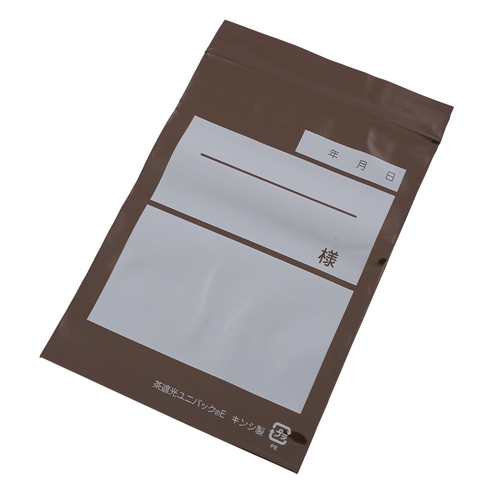 金鵄製作所 ユニパック（茶遮光）　100×140mm　1000枚入　E 1箱（ご注文単位1箱）【直送品】