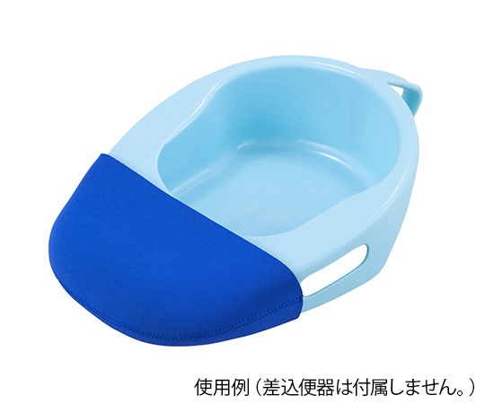 ナビス(アズワン) 差し込み便器用カバー HD-BC 1個(ご注文単位1個)【直送品】