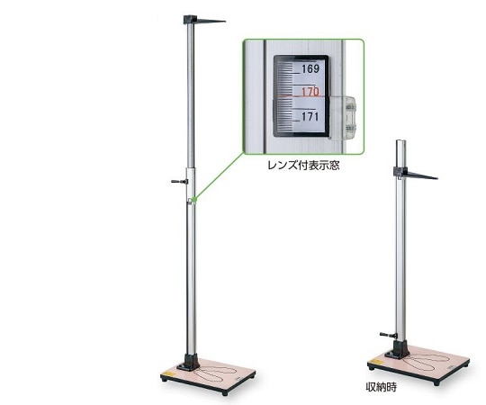 吉田製作所 伸縮式身長計 YS301-P 1台(ご注文単位1台)【直送品】