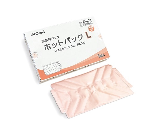 オオサキメディカル 温熱用ホットパック Lタイプ(長方形) 61007 1個(ご注文単位1個)【直送品】