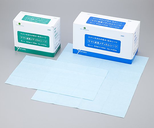 Yamato(大和工場) 滅菌メディカルシーツ S 50枚 532398 1箱(ご注文単位1箱)【直送品】