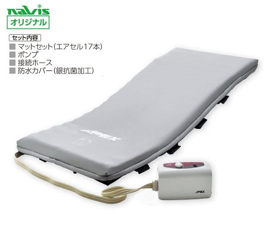 ナビス(アズワン) ドムス エアーマットDomus3プラスマット5 1個(ご注文単位1個)【直送品】