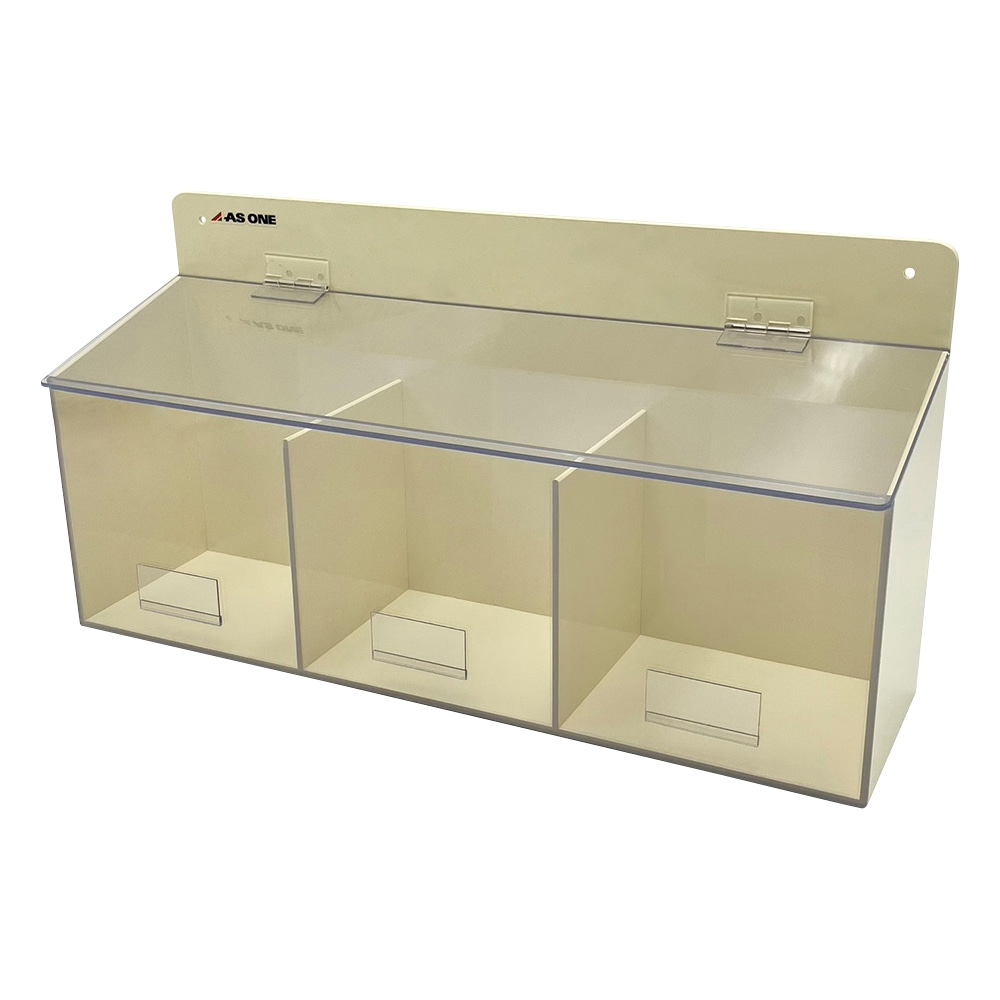 アズワン マスクケース 417×111×215mm トリプル 1個(ご注文単位1個)【直送品】